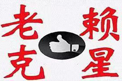 借条在手，追讨欠款有何难？