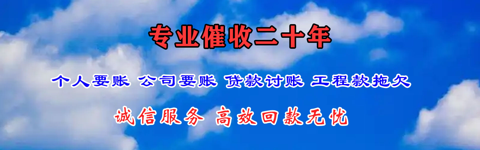 太平追数公司